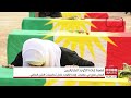 بعد 42 عاما على الجريمة الإعدام بحق متورط في عمليات إبادة الكورد 
