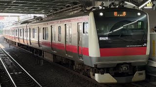 【4K高画質】【E233系517編成 TK入場回送（指定保全）】E233系5000番台ｹﾖ517編成が回送列車として御茶ノ水駅2番線をとてもゆっくりと通過するシーン （回8391M）