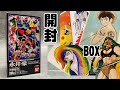 永井豪画伯の妖艶なトレーディングカード1BOX開封してみたＺ！！！！！[CARDDASS MASTERS DYNAMIC WORLD OF GO NAGAI]