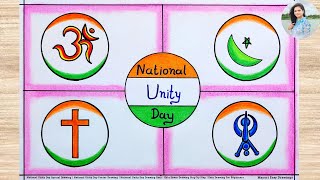 National Unity Day Drawing Easy | National Unity Day Poster Drawing | Unity in Diversity Drawing