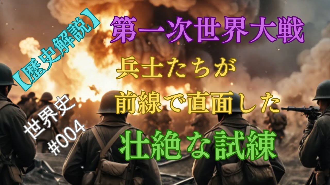 ジョン・パーシング 第一次世界大戦期 | ジョンジョゼフ ブラックジャックパーシング – GJRAU