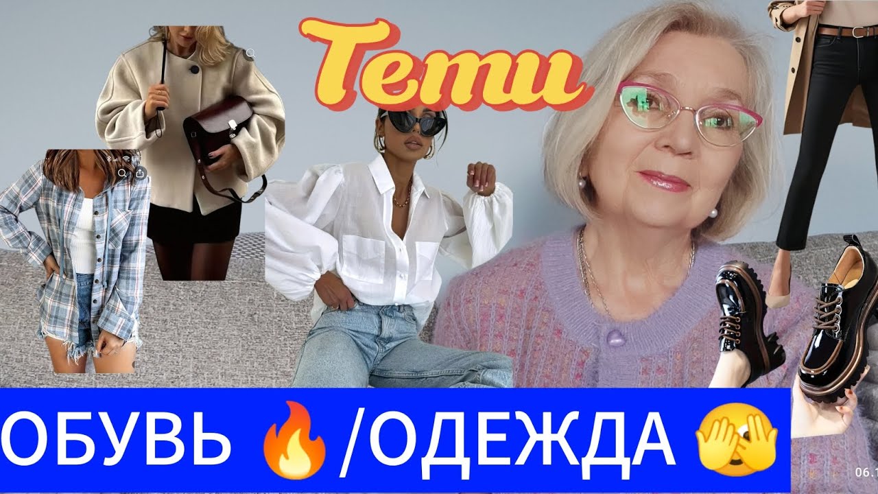 Честный обзор: и хорошие покупки, и промахи - все как есть. Знакомство с ароматом. 