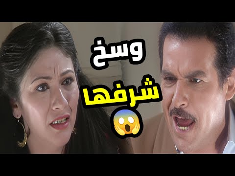 استضعف البنت الغلبانة ووس خ شرفها بس انتقامها بعد سنين كان فظيع العنكبوت 