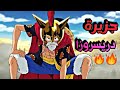 حكاية لوفي الجزء العشرين ملخص انمي  