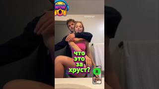 Доктор объяснил что почему позвоночник хрустит #интересно