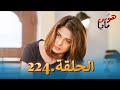 مسلسل هندي هوس مايا الحلقة 224