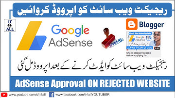 AdSense Approval on Rejected Website || AdSense Approval on Rejected Blogger / Blogspot Website