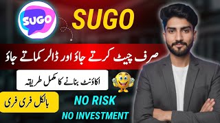 Sugo Live Sign Up Full Guide 2026 / Sugo Live Sign Up Karna Ka Tarika / Sugo Voice Chat Party