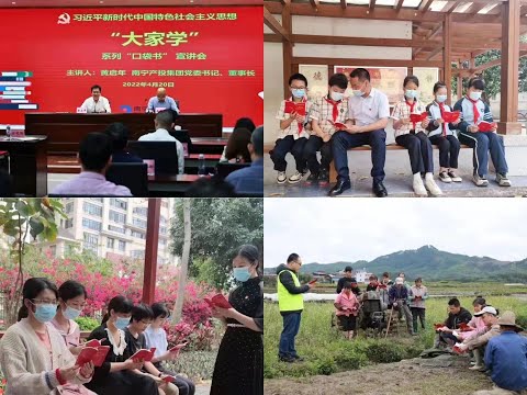 摆拍群众爱学习著/文革果然死灰复燃？