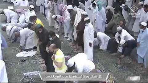 تلاوة فضيلة الشيخ*أحمد بن طالب *صلاة الجمعة المسجـد النبـوي* *٢٢-٨-١٤٤٣هـ** سورتي الأعلى : الغاشية *