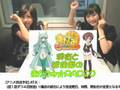 羽衣と裕佳梨のまかでみ☆RADIO(#1)