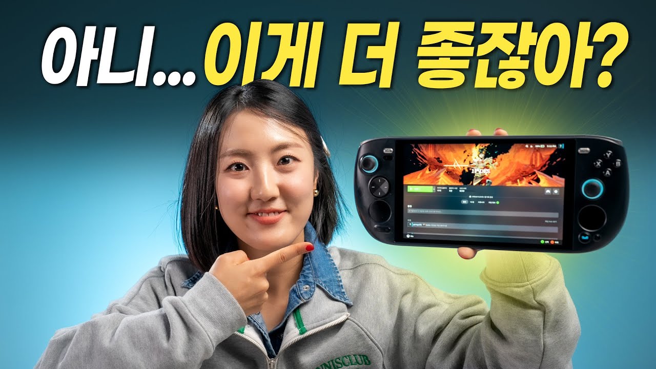 아야네오 쿤 스팀OS 설치 되는거 & 안되는거