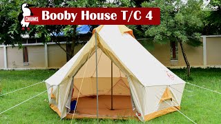 รีวิวเต็นท์ CHUMS Booby House T/C 4 | Fullcamp