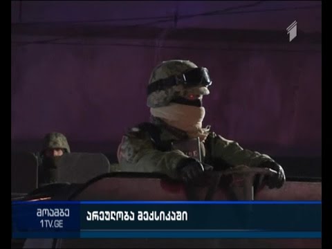 მექსიკის ერთ-ერთ ციხეში მომხდარი ბუნტის შედეგად, ათობით ადამიანი დაიღუპა