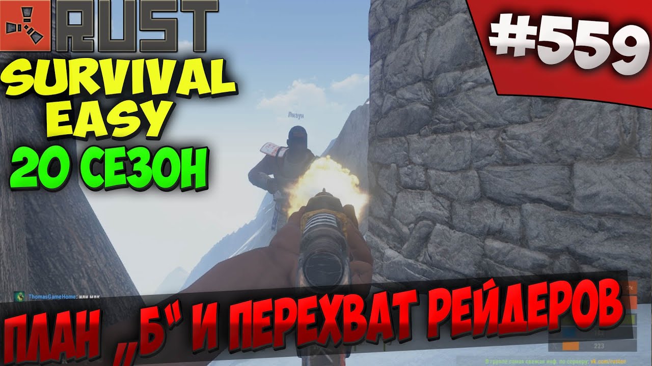 План перехват вулкан 5