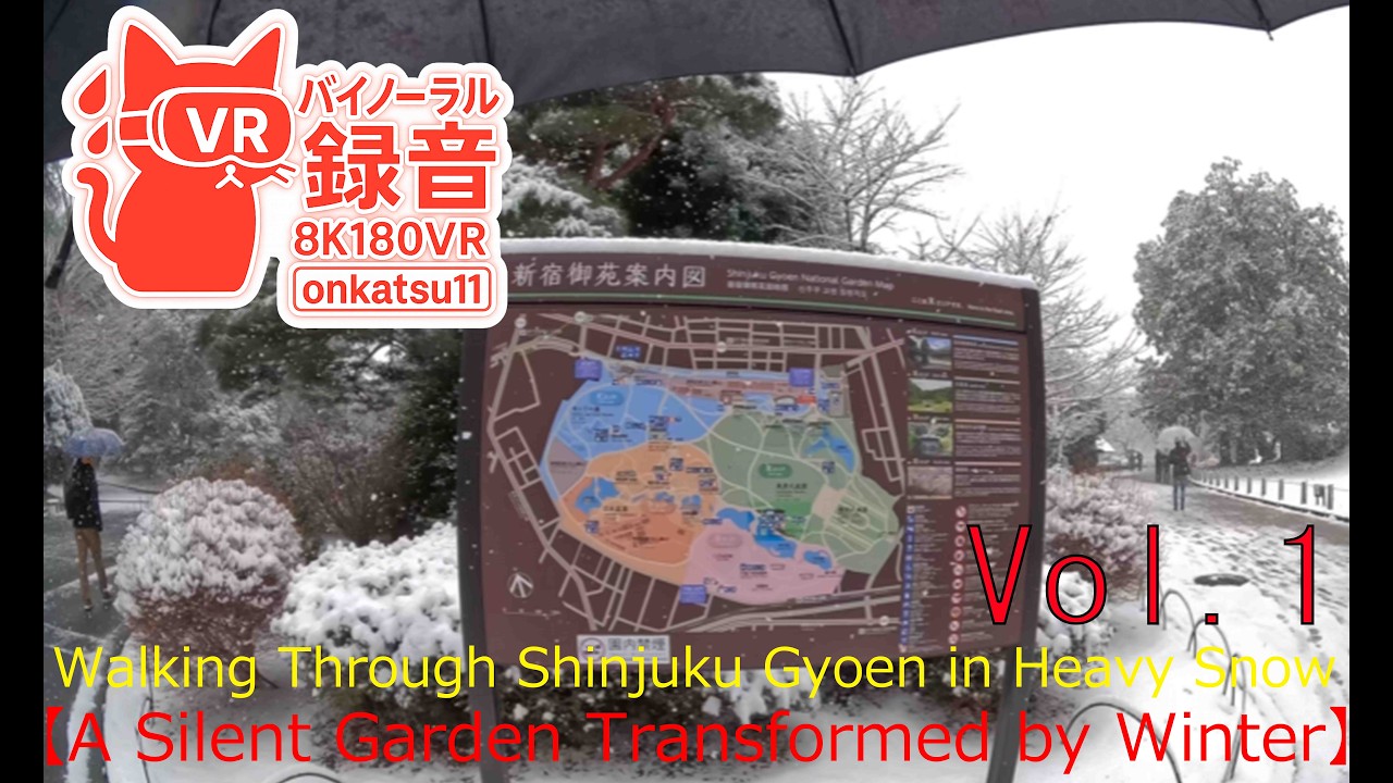 ❄️[Walking Through Shinjuku Gyoen in Heavy Snow—A Silent Garden Transformed by Winter] Chapter One‼