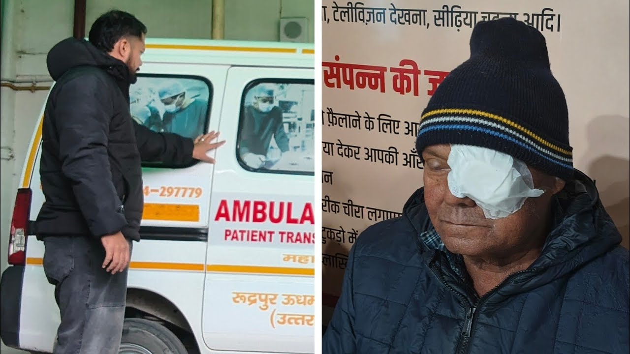 Mere Papa ka Opretion 