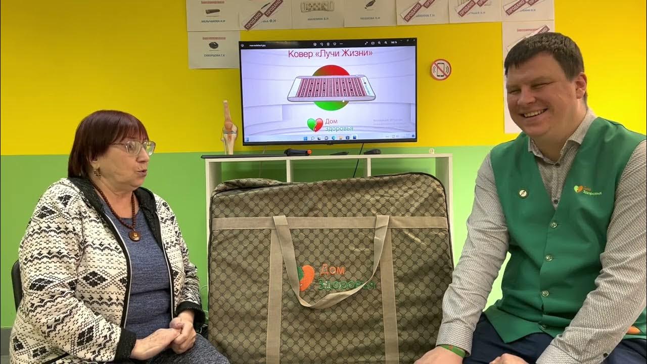 Удивительный нефритовый ковер, который творит чудеса. Отзыв Дом ...