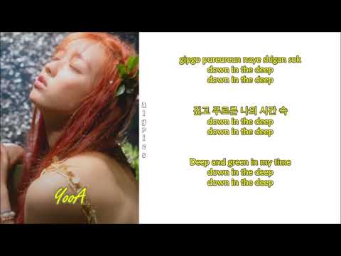 YooA (유아) - Far (Rom-Han-Eng Lyrics)