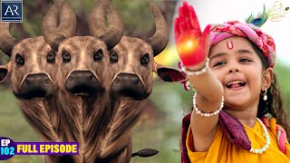 Yashomati Maiya Ke Nandlala | Episode 102 | Story of Shri Krishna | Bhakti Sagar AR Entertainments