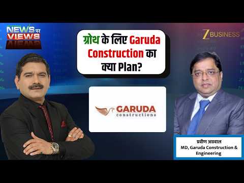 Saudi Arabia Project से Garuda Construction को कितना फायदा? 📈 MD Praveen Agrawal से जानिए