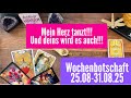 💫🔮🤩WELTPREMIERE!!! || Wochenbotschaft!!! || Es geht heiß her!!! 🔥