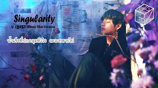 [Thai Ver.] V (BTS) - Intro : Singularity ยังคงอยู่ในตัว l Cover by GiftZy chords