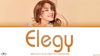 S.E.S 에스이에스 Bada (바다) - Elegy (비가) Lyrics [Color Coded Han/Rom/Eng]