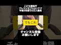 それ今やることなの...こども家庭庁の三原じゅん子さんがプレコンセプションケアに今後5年間取り組んでいくそうです。物価やエネルギー高騰なのに財源ないからと減税しない現状、本当に少子化対策になりますか?