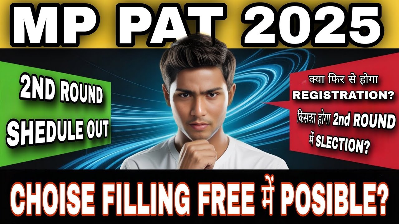 MP PAT 2025 2nd Round Counseling OUT🔥! किसका होगा 2nd ROUND में SLECTION ✅? 