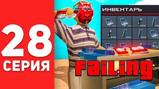 ПУТЬ БОМЖА в САМП #28 - ПРОКАЧАЛ МАЙНИНГ ФЕРМУ 5 ЛВЛ АРИЗОНА РП