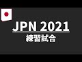 【マリオカート8DX】JPN vs FR