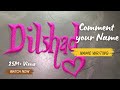Dilshad ❣️✍️ Name writing #nameart #calligraphy 