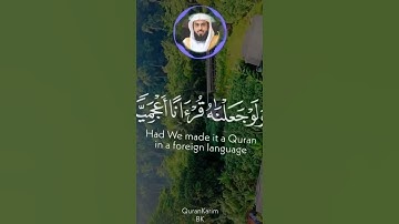 « إِنَّ رَبَّكَ لَذُو مَغۡفِرَةࣲ وَذُو عِقَابٍ أَلِیم» [سورة فصلت 43]