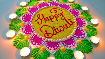 Happy Diwali Attractive Rangoli | Beautiful Happy Diwali/Dhanteras Rangoli | दिवाली की सुन्दर रंगोली