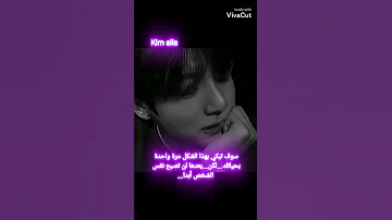 حزينة Bts ستوريات حزين Bts Shorts 