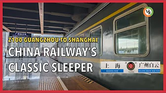 China's Premier Classic Sleeper - Z100 Guangzhou to Shanghai