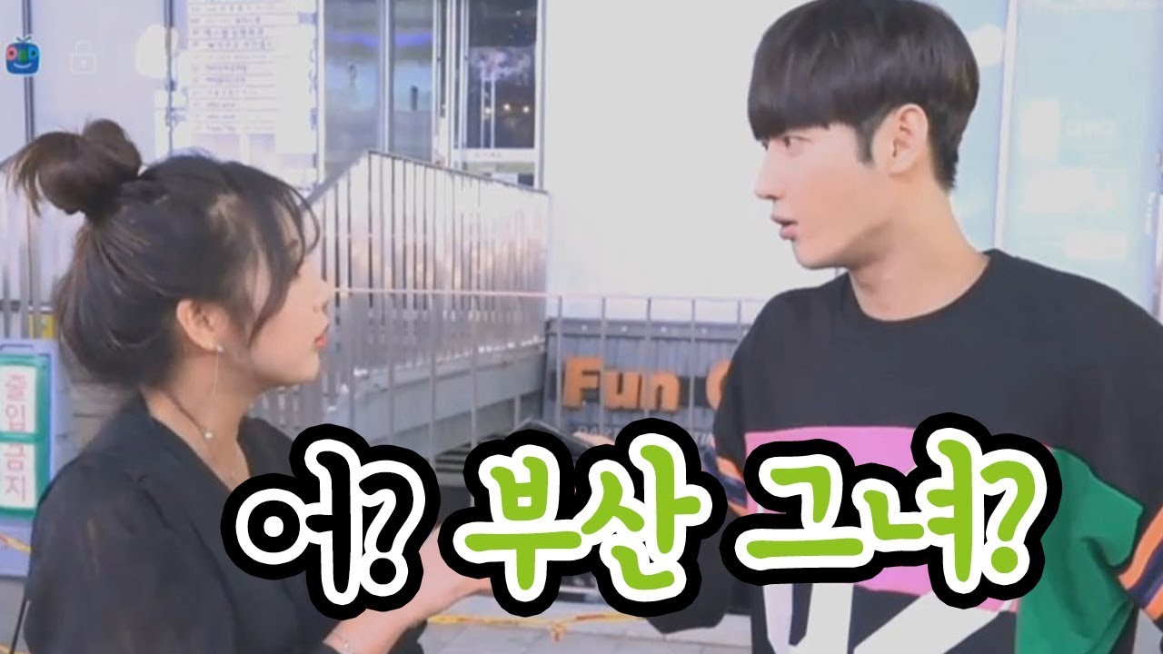 부산에서 만났던 졸귀탱 그녀 또 만났습니다