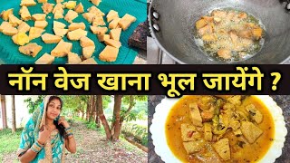 नॉन वेज खाना भूल जायेंगे जब जानेंगे इस सूरन की सब्जी का राज़ | Suran ki sabji| Ol Ki Sabji