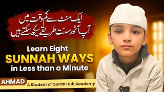 Learn 8 Sunnah Ways in Less Than 1 Minute - Ahmad - Student of Quran Hub Academy