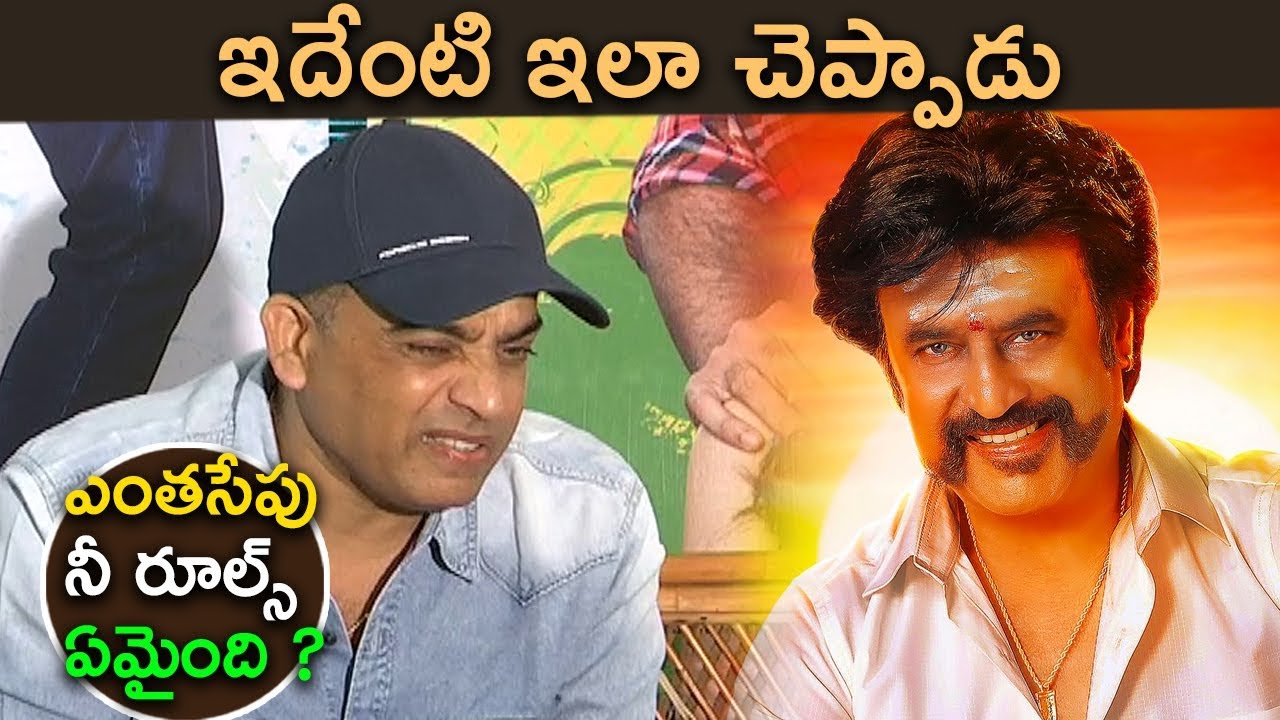 Dil Raju Reponds on Peta Movie Controversy || F2 Thanks Meet - SahithiMedia