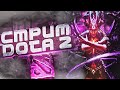 Dota 2 #dota2 #стрим