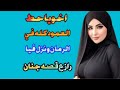 اخويا شافني في الحمام مسبنيش في حالي قصص وقعيه قصص حيقيه قصص حكاية مسموعة