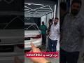 حالا عشق خودرو ملی ها جواب بدن بی ام و مزدا وانت حالا عشق خودرو ملی ها جواب بدن بی ام و مزدا وانت