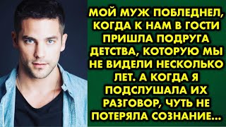 картинка: Мой муж побледнел, когда к нам в гости пришла подруга детства, которую мы не видели несколько лет…