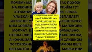 МАРК НЕ СЫН, А ВНУК?! 😱 ДМИТРИЙ МАЛИКОВ СКРЫВАЛ ПРАВДУ?! #знаменитости #новости #шоубизнес