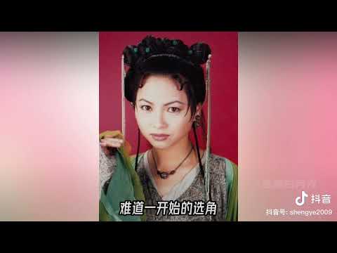 西游记NG片段