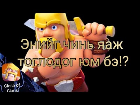 Видео: Minecraft дээр хэрхэн зурагт хийх вэ (зурагтай)