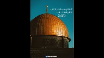 سورة المُلك ♥️