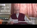 Церковь&quot;Возрождение&quot;Тольятти 21.12.2019г Рудометкин П.С.